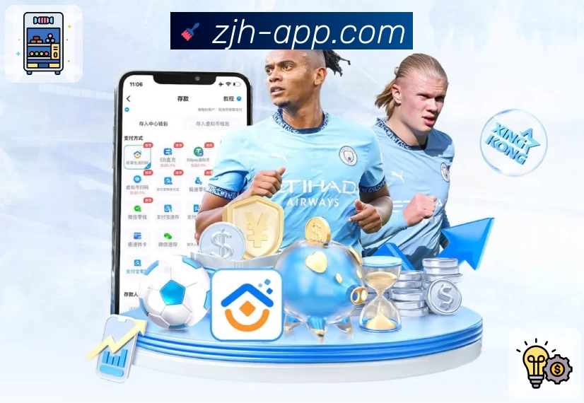 体育平台欢迎图